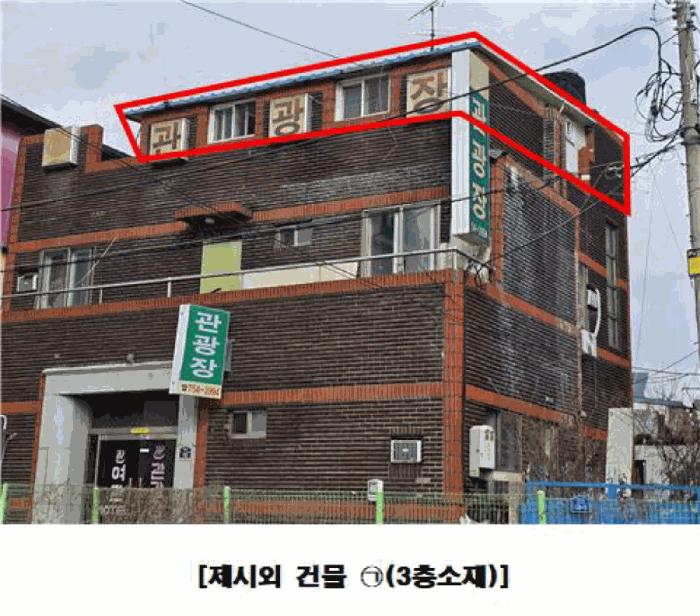 2025타경504048 법원경매 사진4 | 충남 금산군 숙박시설 경매