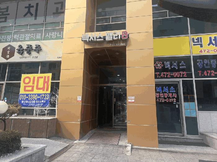 2025타경504144 법원경매 사진3 | 대전 서구 오피스텔 경매