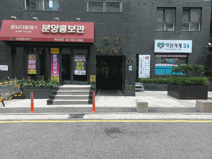2025타경10617 법원경매 사진3 | 서울 영등포구 오피스텔 경매