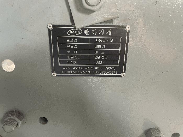 2025타경523 법원경매 사진16 | 경남 김해시 기타 경매