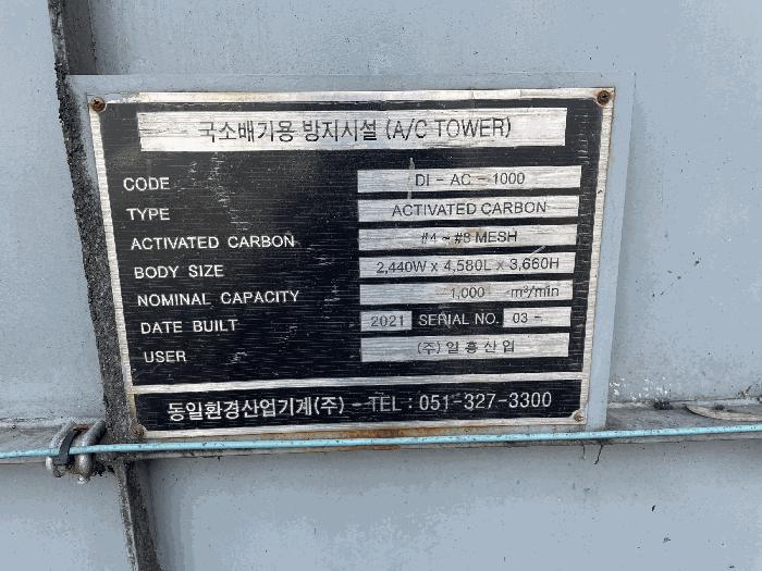 2025타경523 법원경매 사진4 | 경남 김해시 기타 경매