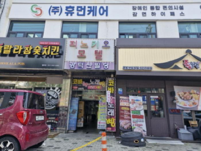 법원경매 2025타경52883 사진7 | 안산시 상록구 월피동 508-9 근린상가 경매