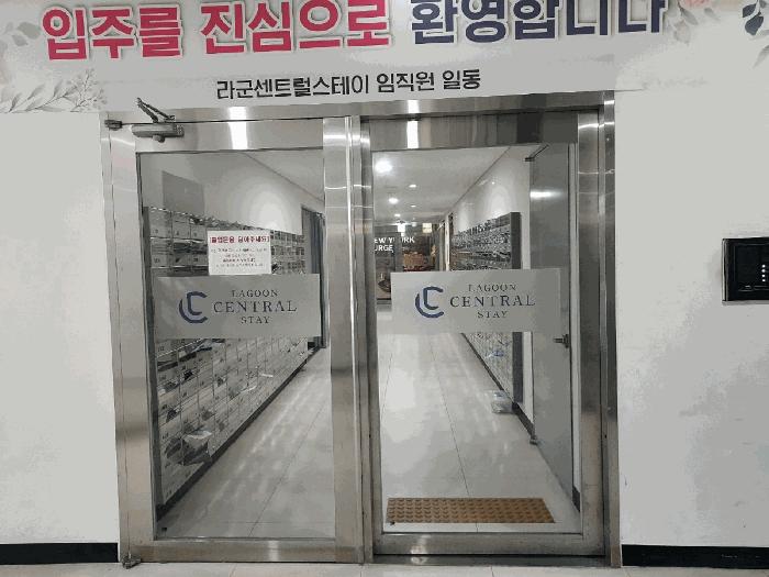 법원경매 2025타경52909 사진2 | 안산시 단원구 성곡동 839-9 콘도(호텔) 경매