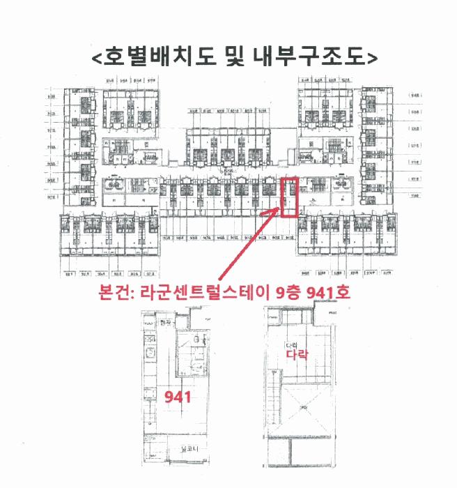 법원경매 2025타경52909 사진8 | 안산시 단원구 성곡동 839-9 콘도(호텔) 경매