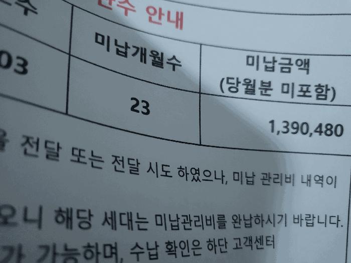2025타경53025 법원경매 사진3 | 경기 광명시 오피스텔 경매