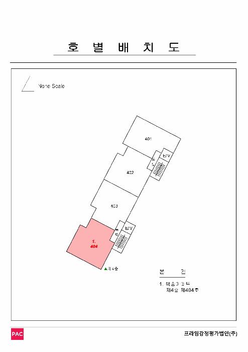법원경매 2025타경11600 사진5 | 김해시 삼방동 173-2 아파트 경매
