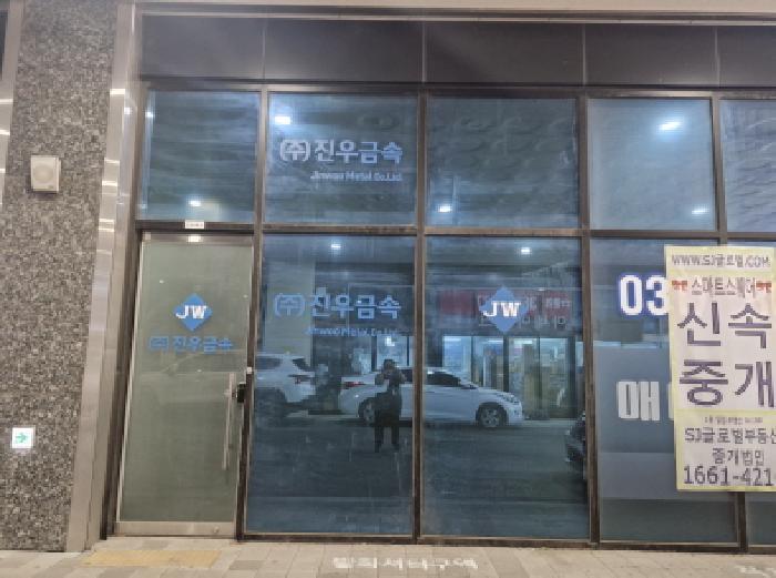 법원경매 2025타경53182 사진11 | 안산시 단원구 신길동 1229 근린상가 경매