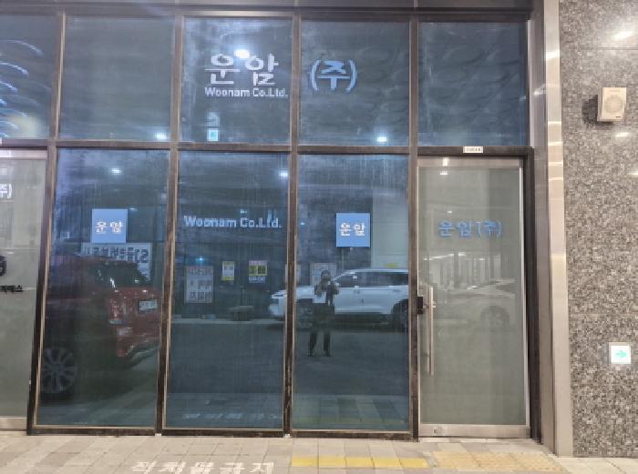 법원경매 2025타경53182 사진13 | 안산시 단원구 신길동 1229 근린상가 경매