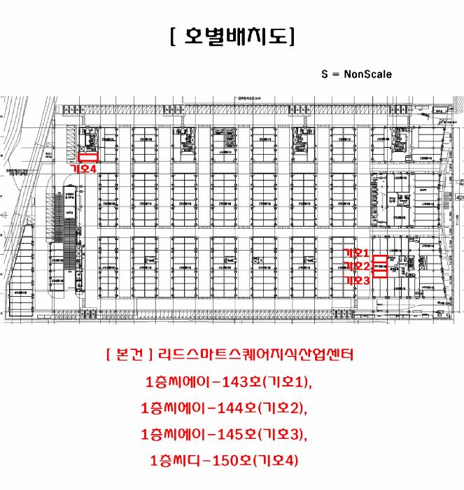 법원경매 2025타경53182 사진17 | 안산시 단원구 신길동 1229 근린상가 경매