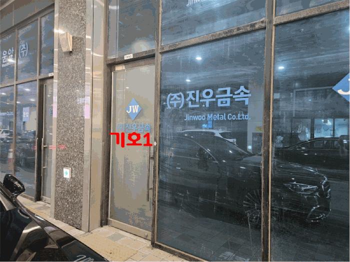 법원경매 2025타경53182 사진4 | 안산시 단원구 신길동 1229 근린상가 경매