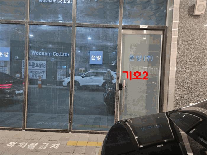 법원경매 2025타경53182 사진8 | 안산시 단원구 신길동 1229 근린상가 경매