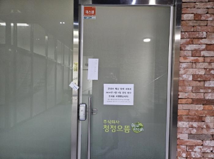 법원경매 2025타경53282 사진13 | 시흥시 배곧동 233 배곧헤리움어반크로스2차 근린상가 경매