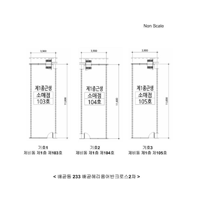 법원경매 2025타경53282 사진17 | 시흥시 배곧동 233 배곧헤리움어반크로스2차 근린상가 경매