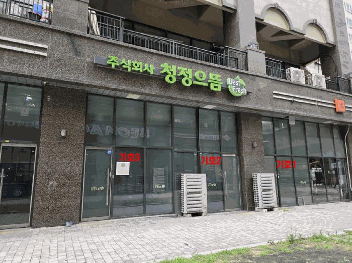 법원경매 2025타경53282 사진6 | 시흥시 배곧동 233 배곧헤리움어반크로스2차 근린상가 경매