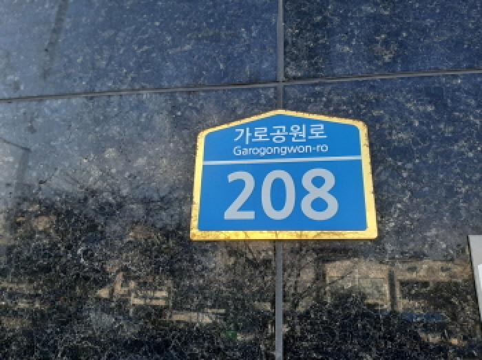 2025타경12225 법원경매 사진7 | 서울 강서구 오피스텔 경매