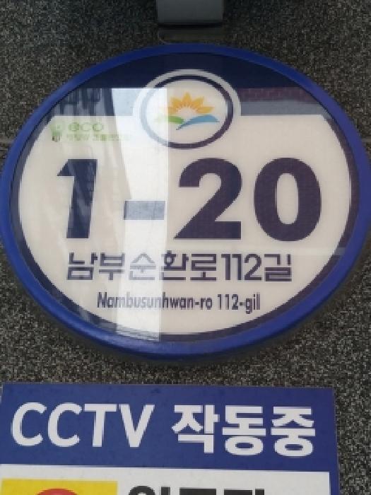 2025타경12448 법원경매 사진6 | 서울 금천구 오피스텔 경매