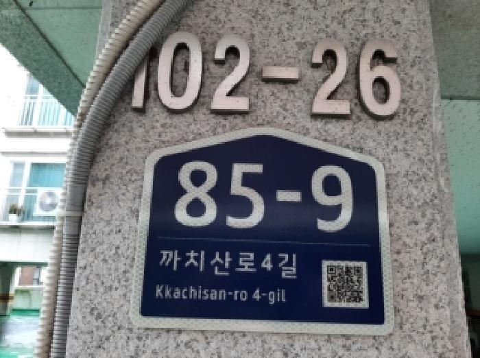 법원경매 2025타경12457 사진7 | 서울 강서구 화곡동 102-26 다세대주택 경매