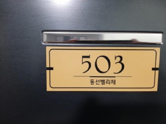 법원경매 2025타경12467 사진8 | 서울 강서구 화곡동 376-9 다세대주택 경매