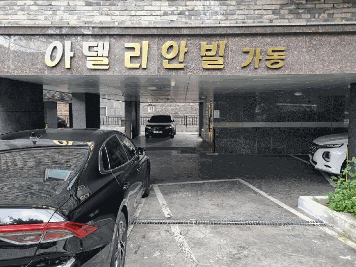 법원경매 2025타경12475 사진2 | 서울 구로구 온수동 23 아델리안 제가동 다세대주택 경매
