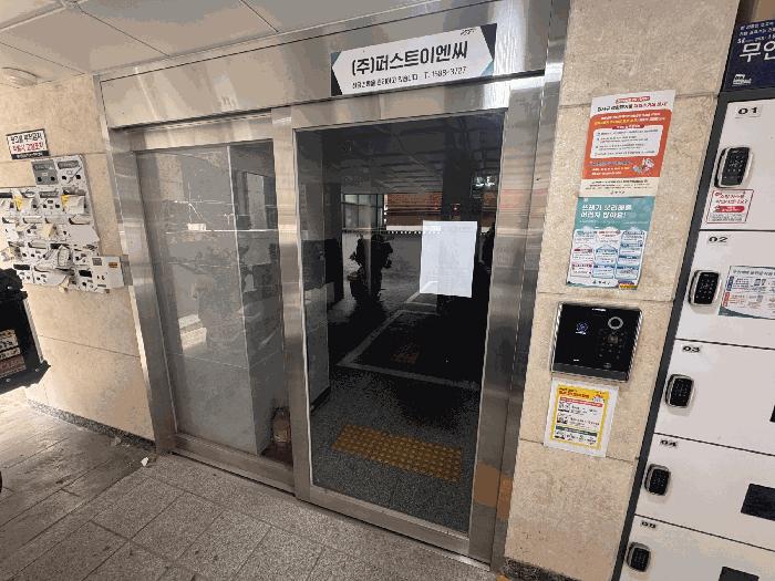 서울특별시 강서구 화곡동 820-23 은성캐슬 제4층 제402호 법원경매 물건 대표사진
