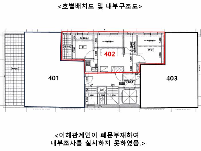 법원경매 2025타경12491 사진9 | 서울 강서구 화곡동 820-23 은성캐슬 다세대주택 경매