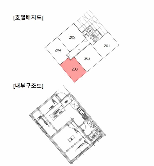 법원경매 2025타경12497 사진11 | 서울 구로구 개봉동 10-1 다세대주택 경매