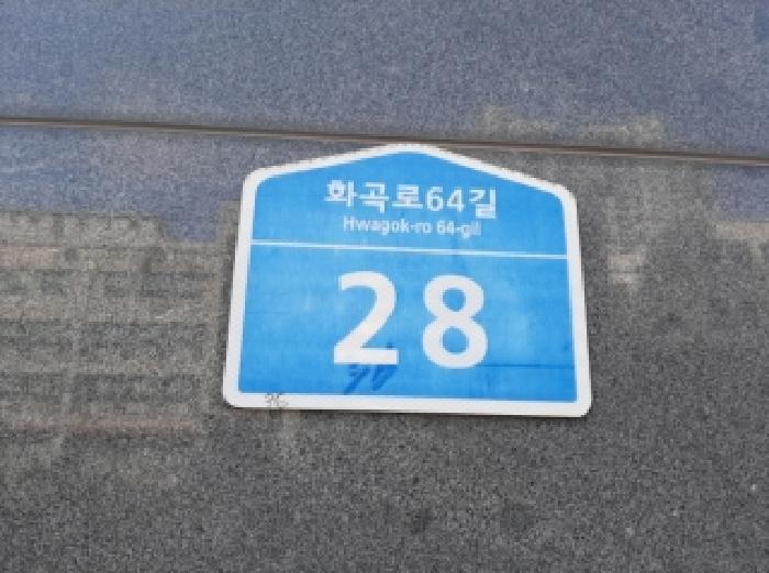 2025타경12527 법원경매 사진9 | 서울 강서구 오피스텔 경매