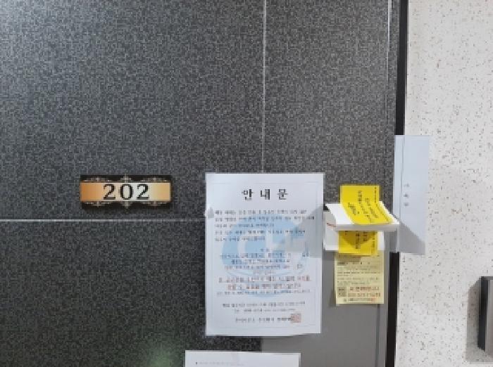 법원경매 2025타경12549 사진7 | 서울 강서구 공항동 680-9 다세대주택 경매
