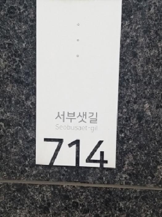 2025타경12566 법원경매 사진6 | 서울 금천구 오피스텔 경매
