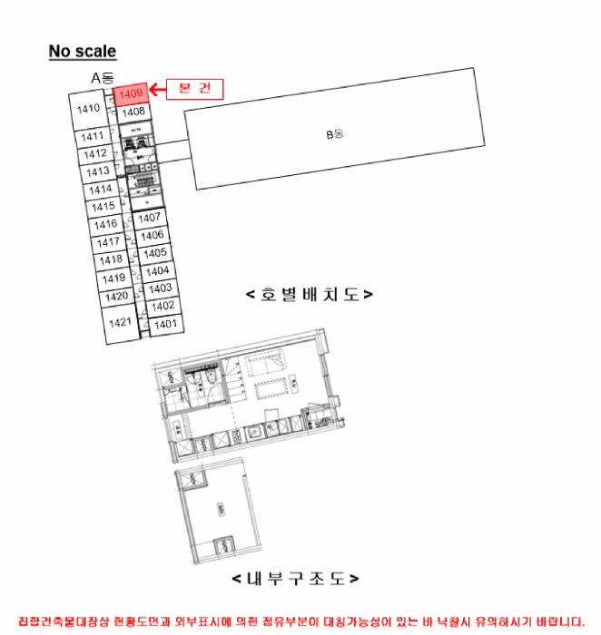 2025타경12566 법원경매 사진9 | 서울 금천구 오피스텔 경매