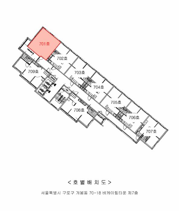 법원경매 2025타경12573 사진9 | 서울 구로구 개봉동 70-18 오피스텔 경매