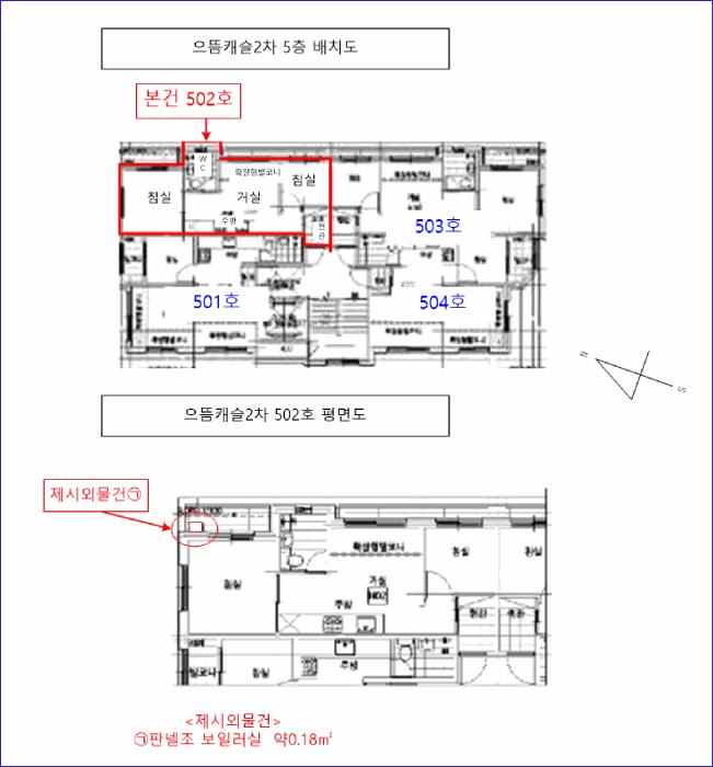 법원경매 2025타경12589 사진13 | 서울 강서구 화곡동 346-117 으뜸캐슬2차 다세대주택 경매