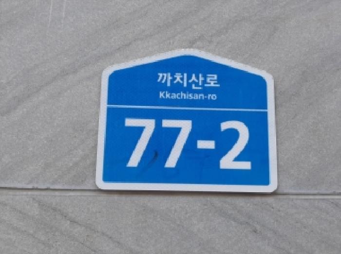 법원경매 2025타경12609 사진7 | 서울 강서구 화곡동 24-150 다세대주택 경매