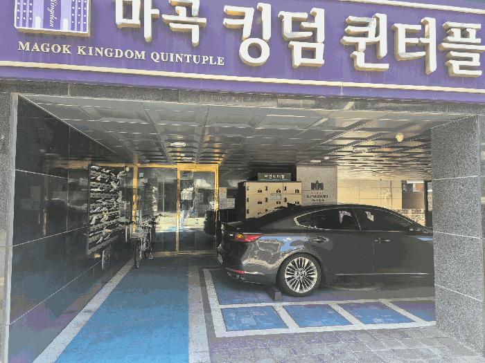법원경매 2025타경12613 사진5 | 강서구 방화동 612-61 오피스텔 경매