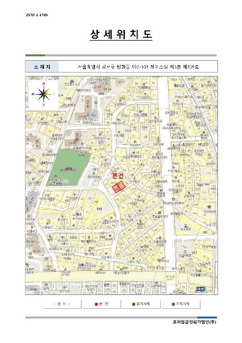 법원경매 2025타경12635 사진10 | 서울 강서구 방화동 592-103 제이스빌 다세대주택 경매