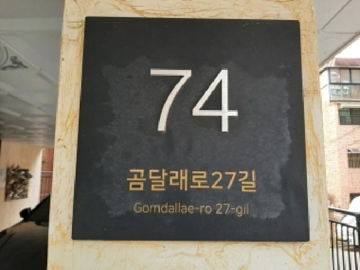 법원경매 2025타경12639 사진7 | 서울 강서구 화곡동 157-21 다세대주택 경매