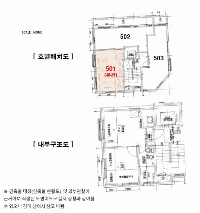 법원경매 2025타경12666 사진10 | 서울 강서구 화곡동 163-30 다세대주택 경매
