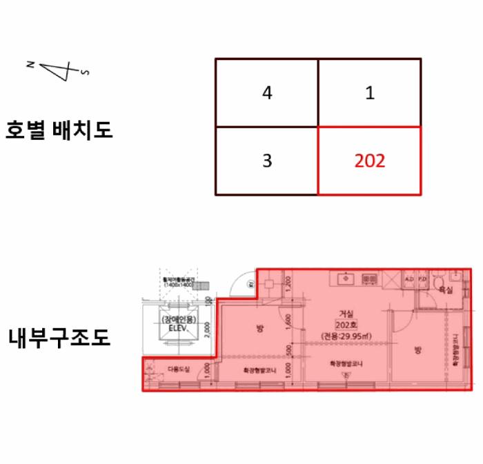 2025타경12685 법원경매 사진9 | 서울 강서구 다세대주택 경매