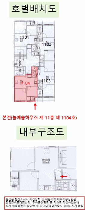 2025타경12689 법원경매 사진13 | 서울 강서구 오피스텔 경매