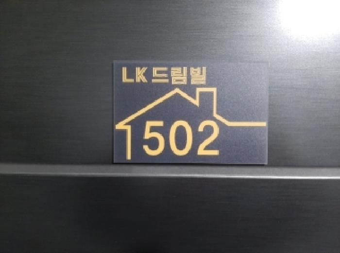 법원경매 2025타경12723 사진4 | 서울 강서구 화곡동 359-42 다세대주택 경매