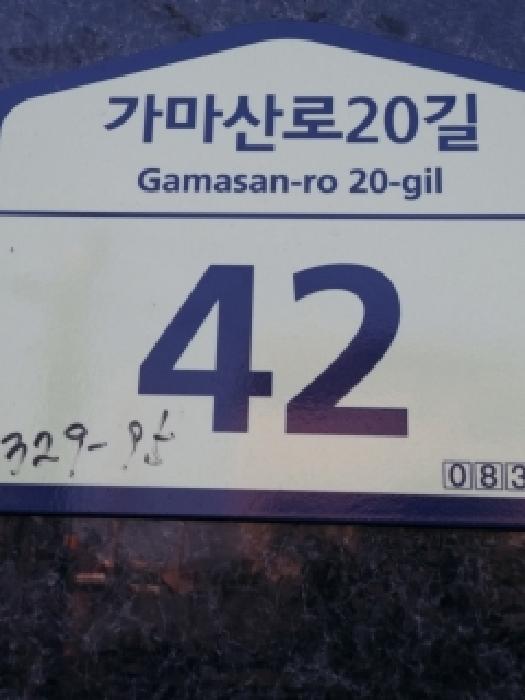 법원경매 2025타경12787 사진7 | 서울 구로구 구로동 329-95 다세대주택 경매