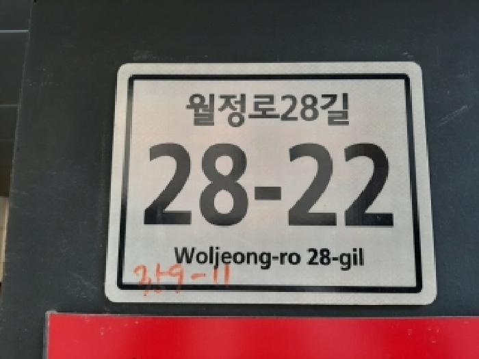 법원경매 2025타경12796 사진5 | 서울 강서구 화곡동 359-11 다세대주택 경매