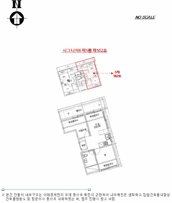 법원경매 2025타경12796 사진8 | 서울 강서구 화곡동 359-11 다세대주택 경매