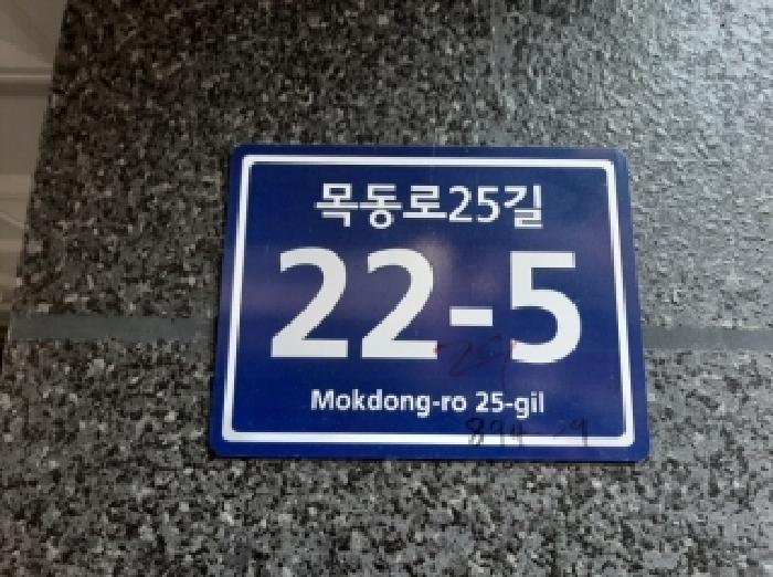 법원경매 2025타경12801 사진7 | 서울 양천구 신정동 894-29 다세대주택 경매