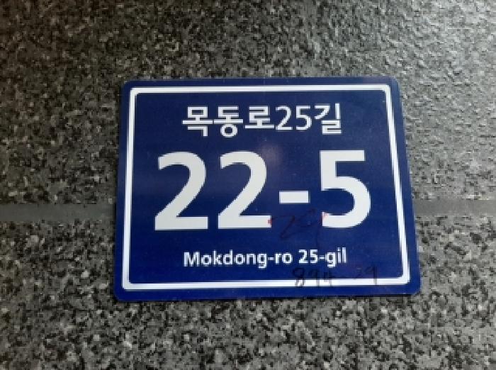 법원경매 2025타경12813 사진9 | 양천구 신정동 894-29 다세대주택 경매