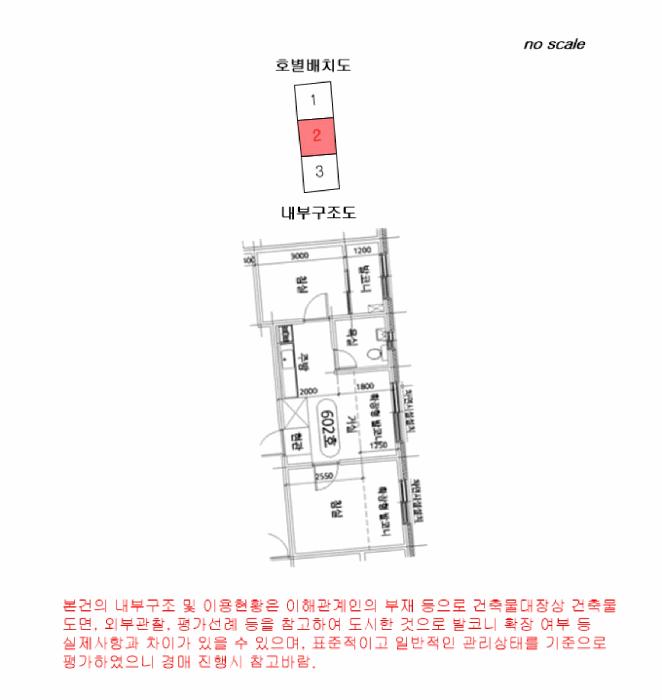 법원경매 2025타경12836 사진12 | 서울 금천구 시흥동 789-13 다세대주택 경매