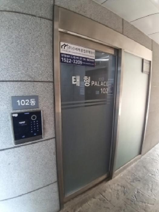 2025타경12850 법원경매 사진9 | 서울 구로구 오피스텔 경매