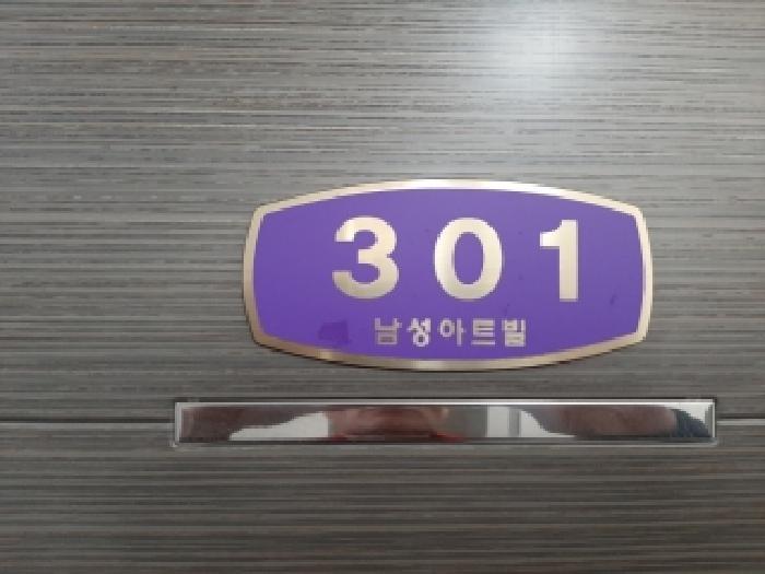 법원경매 2025타경12906 사진10 | 서울 강서구 화곡동 367-77 다세대주택 경매