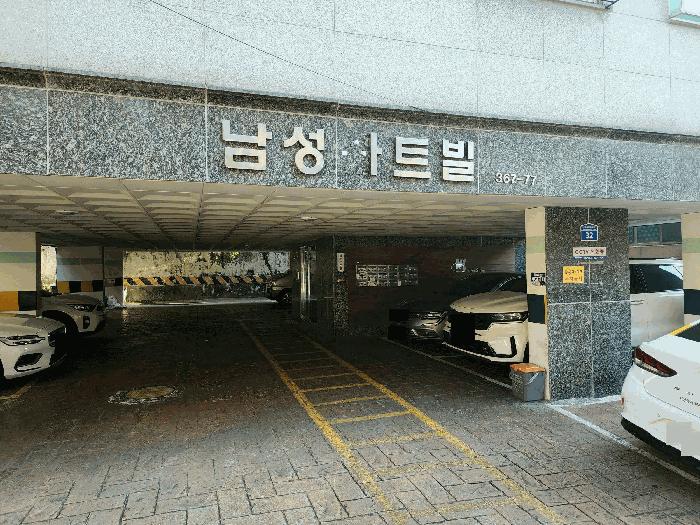 법원경매 2025타경12906 사진2 | 서울 강서구 화곡동 367-77 다세대주택 경매