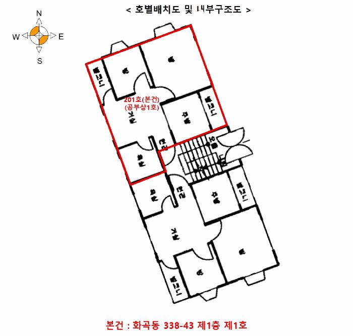 법원경매 2025타경12933 사진10 | 서울 강서구 화곡동 338-43 다세대주택 경매